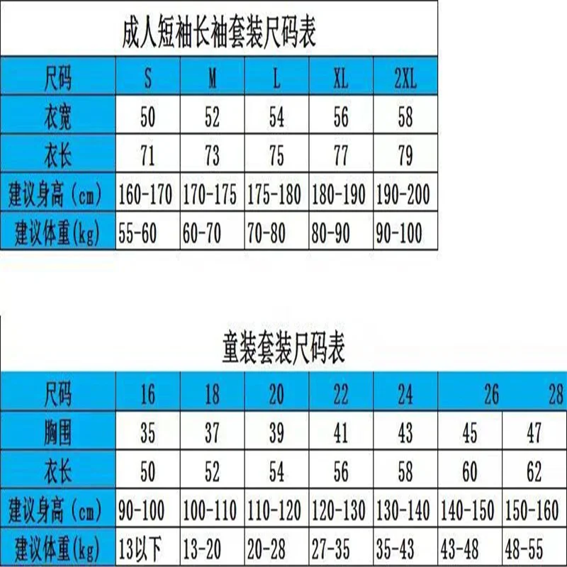 20-21 New Summer Soccer Suit Children's Training Suit Adult Uniform Outdoor Team Training Suit Soccer Club Shirt Custom Name and
20-21 New Summer Soccer Suit Children's Training Suit Adult Uniform Outdoor Team Training Suit Soccer Club Shirt Custom Name and