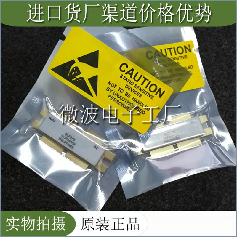 Freeshipping BLF878 SMD RF tube High Frequency tube Power amplification module
Freeshipping BLF878 SMD RF tube High Frequency tube Power amplification module