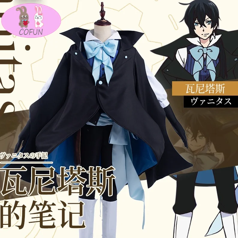 Anime! The Case Study of Vanitas Vanitas Battle Suit Handsome Uniform Cosplay Costume Halloween Party Role Play Outfit 2021 NEW
Anime! The Case Study of Vanitas Vanitas Battle Suit Handsome Uniform Cosplay Costume Halloween Party Role Play Outfit 2021 NEW