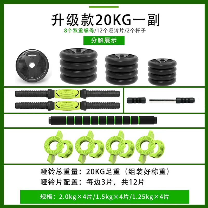 Upgraded Version Of The Gift Box Set Fitness Equipment Thickened Foam Wear-Resistant And Corrosion-Resistant Household Dumbbells
Upgraded Version Of The Gift Box Set Fitness Equipment Thickened Foam Wear-Resistant And Corrosion-Resistant Household Dumbbells
