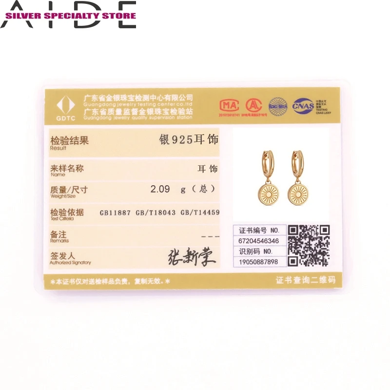 AIDE Simple Round Earrings For Women 925 Sterling Silver Hoop Earrings 2020 Trend Girl Earring Jewelry Pendientes Bijoux Aretes
AIDE Simple Round Earrings For Women 925 Sterling Silver Hoop Earrings 2020 Trend Girl Earring Jewelry Pendientes Bijoux Aretes