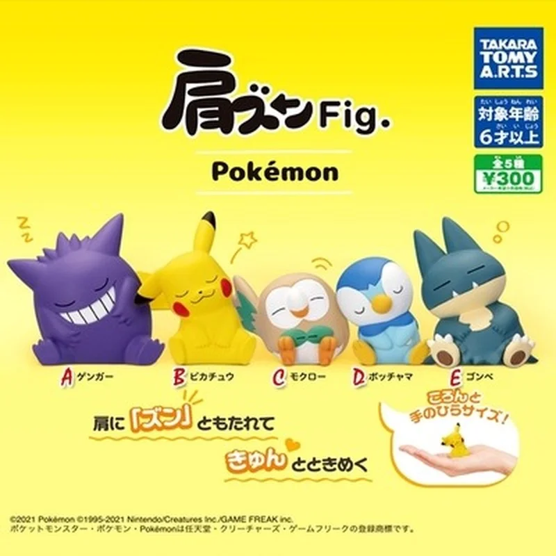 Bandai Pokemon Cute Anime Figures Sleep Pikachu Gengar Cupimon Stump Action Figure Girl Boy Toys Doll Gift
Bandai Pokemon Cute Anime Figures Sleep Pikachu Gengar Cupimon Stump Action Figure Girl Boy Toys Doll Gift