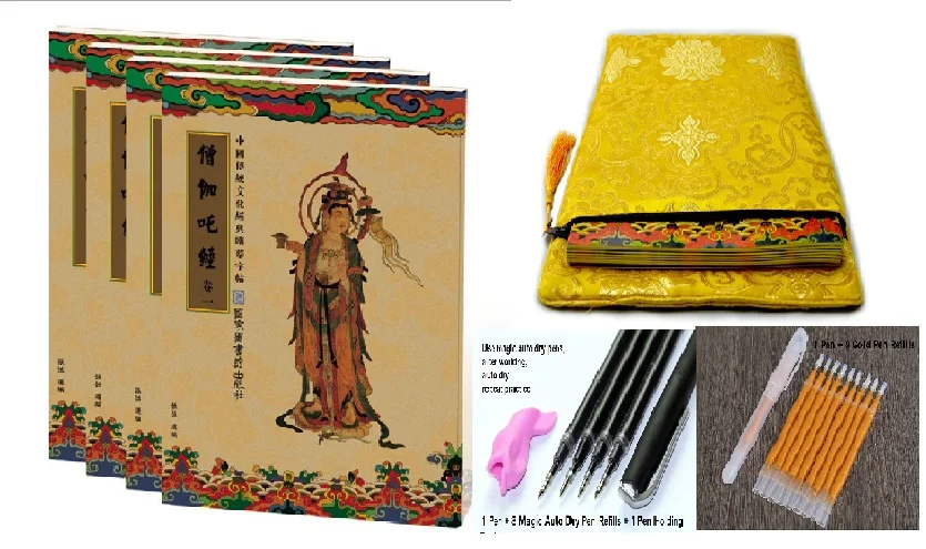 4 книги в китайском стиле Религия культуры Сангха Сутра Авто сухой повторить