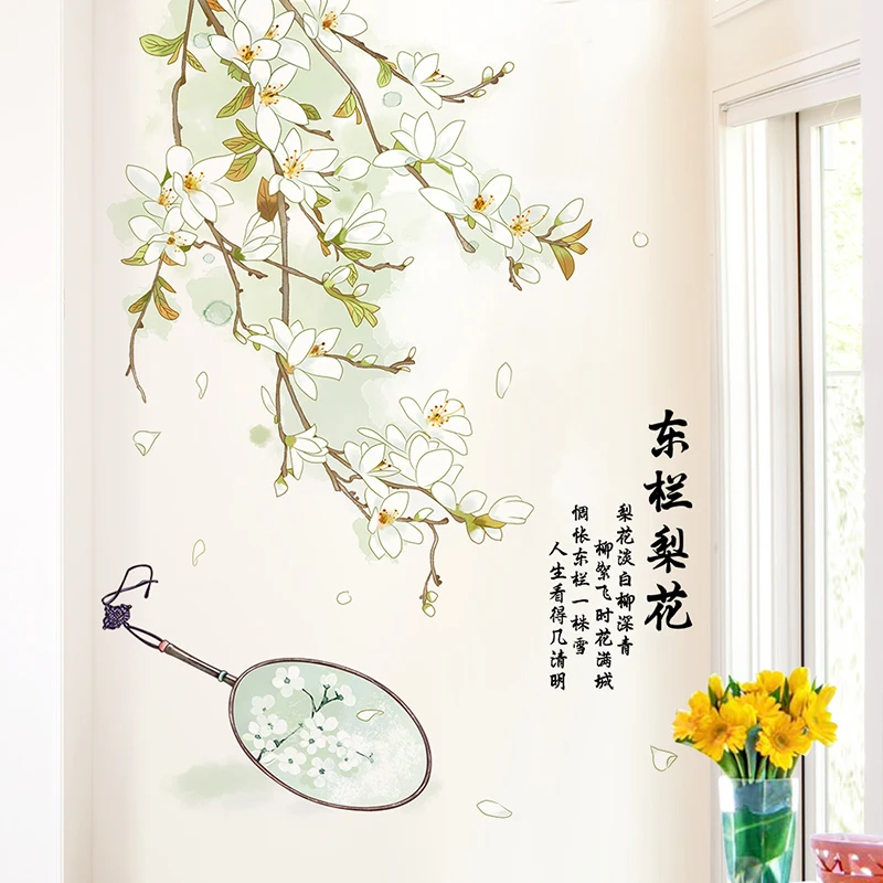 Creative Posters Pear Blossom Wall Stickers Flowers DIY Tree Wall Decals Home Decor Living Room Decor Mural Removable
Creative Posters Pear Blossom Wall Stickers Flowers DIY Tree Wall Decals Home Decor Living Room Decor Mural Removable