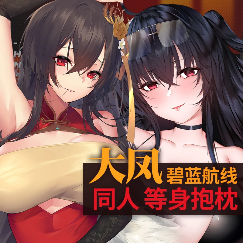 Anime Game Azur Lane Taiho Sexy Dakimakura Hugging Body Pillow Case Japanese Otaku Pillow Cushion Cover Bedding Xmas Gifts QY
Anime Game Azur Lane Taiho Sexy Dakimakura Hugging Body Pillow Case Japanese Otaku Pillow Cushion Cover Bedding Xmas Gifts QY