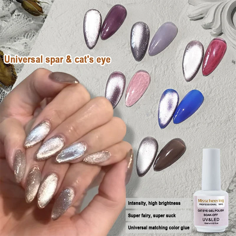 Cat Eye Gel Polish Semi-permanent Nail Varnishes Set Accesoires Cat's Glitter Stamping Blooming Gel Nail Art Color Base
Cat Eye Gel Polish Semi-permanent Nail Varnishes Set Accesoires Cat's Glitter Stamping Blooming Gel Nail Art Color Base