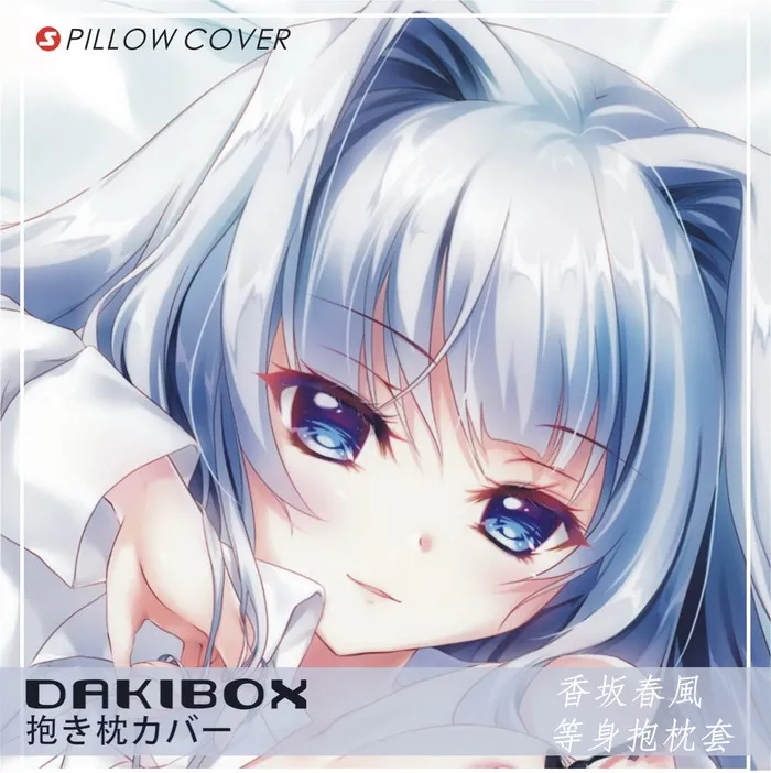 Anime 9-nine-:Episode 1 Kousaka Haruka Yuki Noa Sexy Girl Dakimakura Hugging Body Pillow Case Cover Pillowcase Bedding Cushion
Anime 9-nine-:Episode 1 Kousaka Haruka Yuki Noa Sexy Girl Dakimakura Hugging Body Pillow Case Cover Pillowcase Bedding Cushion