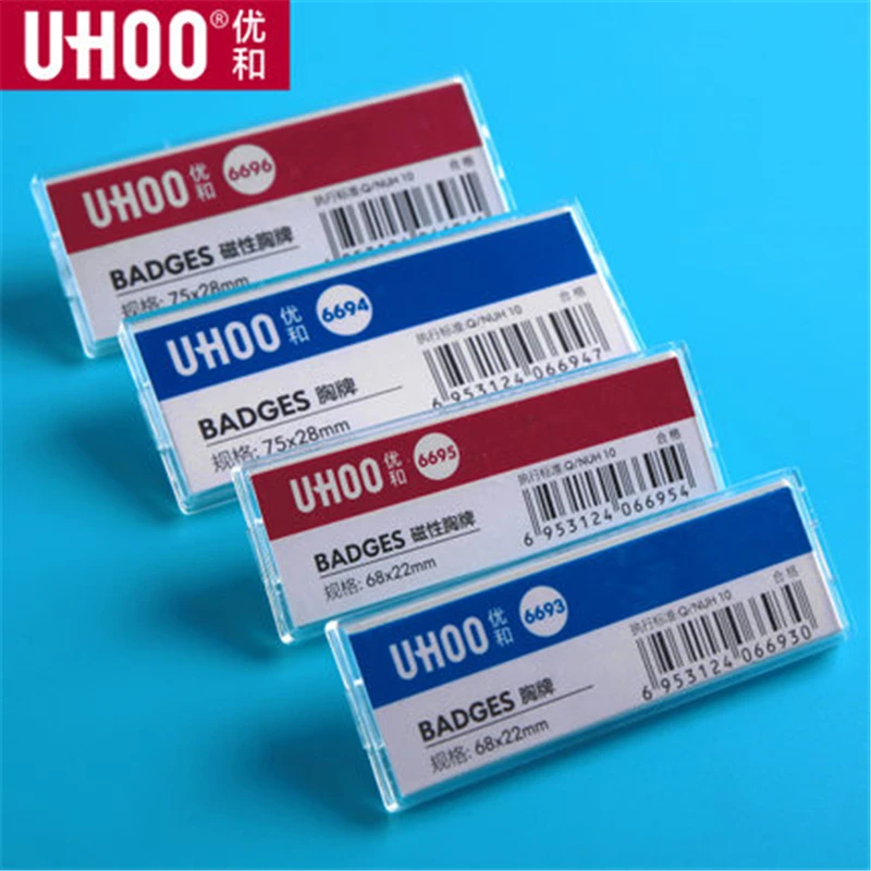 Badge pin badge label plate magnet staff work card bank student name badge custom 6693-6696
Badge pin badge label plate magnet staff work card bank student name badge custom 6693-6696