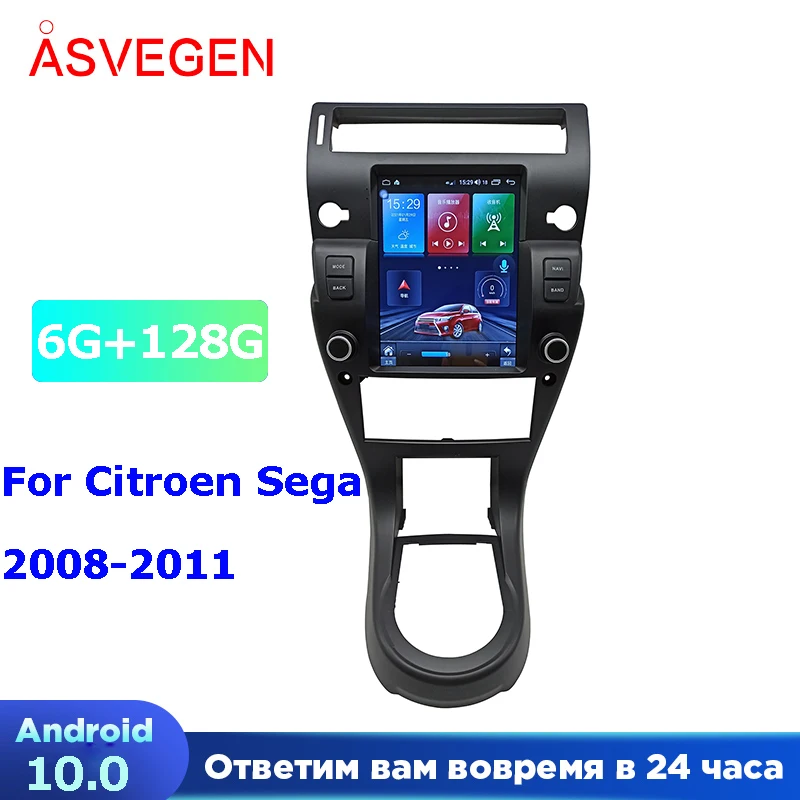 Android 10 12” Vertical GPS Player For Citroen Sega 2008-2011 With 6+128G Navigation Audio Bluetooth Car Multimedia Video Stereo
Android 10 12” Vertical GPS Player For Citroen Sega 2008-2011 With 6+128G Navigation Audio Bluetooth Car Multimedia Video Stereo
