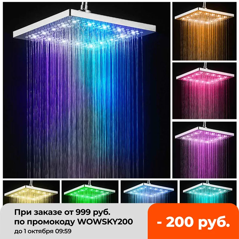 8" Square LED Rainfall Shower Head Automatically RGB 7 Color-Changing Temperature Sensor Shower head Faucet Head for Bathroom
8" Square LED Rainfall Shower Head Automatically RGB 7 Color-Changing Temperature Sensor Shower head Faucet Head for Bathroom