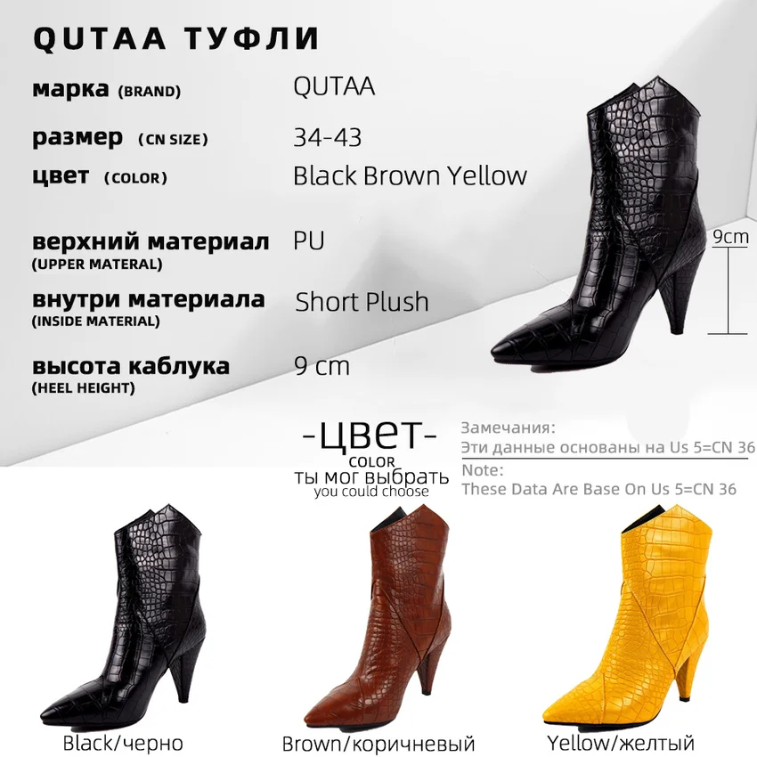 QUTAA 2021 Pointed Toe Slip on Women Shoes Autumn Winter Spike High Heel Ankle Boots PU Leather Fashion Women Boots Size 34-43
QUTAA 2021 Pointed Toe Slip on Women Shoes Autumn Winter Spike High Heel Ankle Boots PU Leather Fashion Women Boots Size 34-43