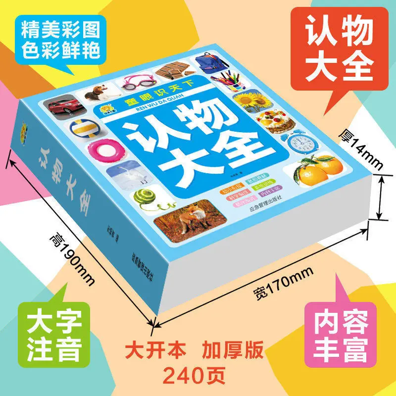 Recognize Objects Encyclopaedia Recognize Logo Recognize Fruit Animal with Pictures Knowledge Objects ENLIGHTEN Cognitive Infant
Recognize Objects Encyclopaedia Recognize Logo Recognize Fruit Animal with Pictures Knowledge Objects ENLIGHTEN Cognitive Infant