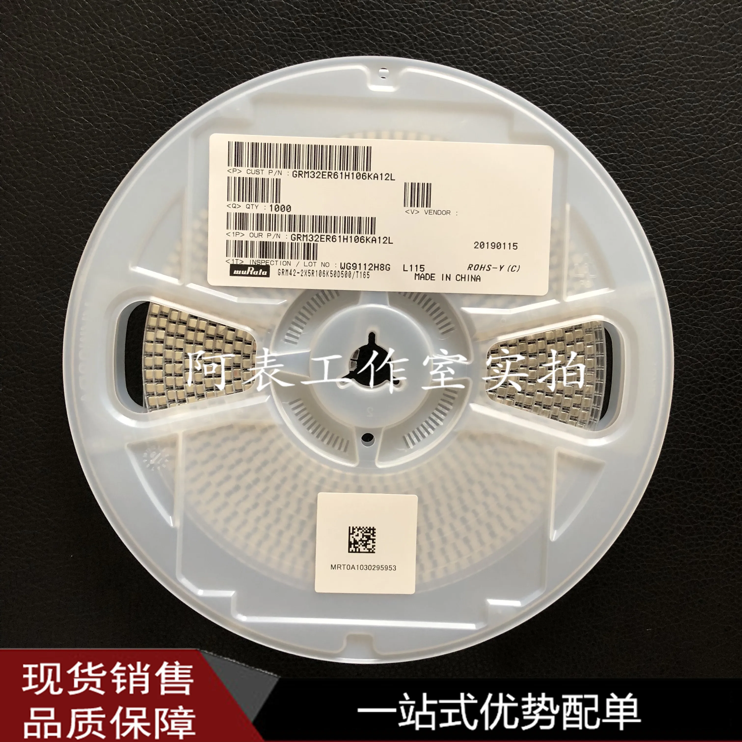 GRM32ER61C226KE20L SMD MLCC 1210 22uF(226) ±10% 16V NRND Ceramic Capacitor GRM32ER61H106KA12L SMD MLCC 1210 10uF(106) ±10%50V
GRM32ER61C226KE20L SMD MLCC 1210 22uF(226) ±10% 16V NRND Ceramic Capacitor GRM32ER61H106KA12L SMD MLCC 1210 10uF(106) ±10%50V