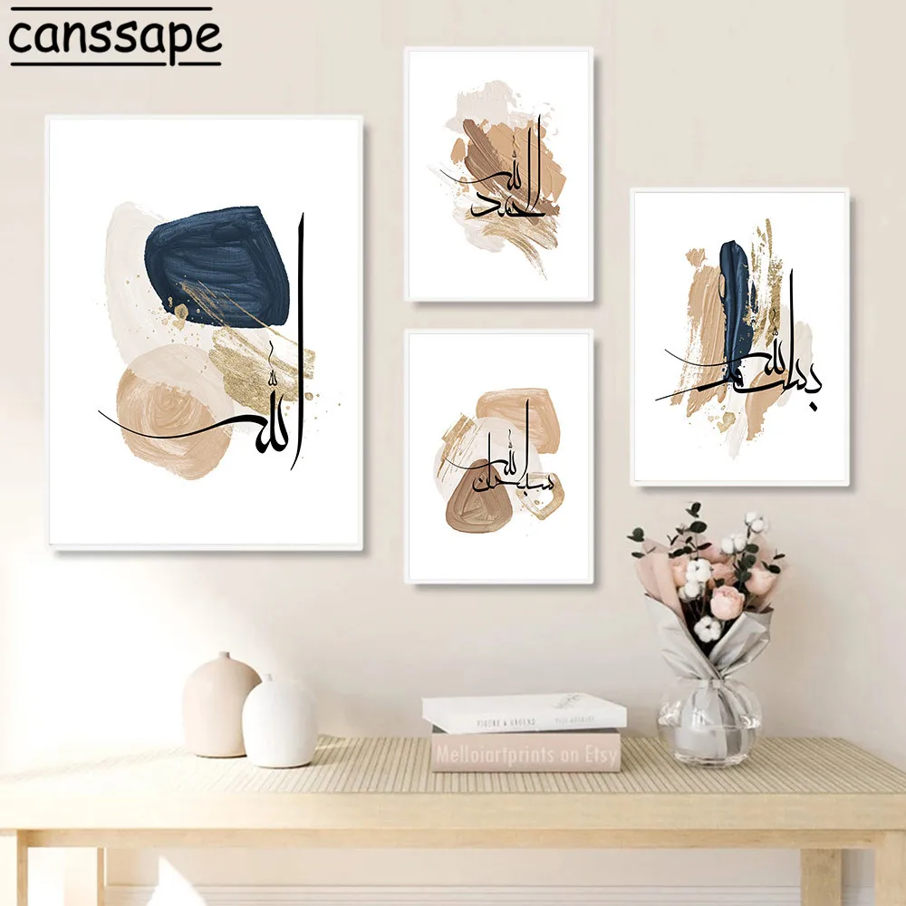 Islamic AllahuAkbar Canvas Painting Abstract Islam Calligraphy Poster Wall Art Print Pictures Living Room Interior Home Decor
Islamic AllahuAkbar Canvas Painting Abstract Islam Calligraphy Poster Wall Art Print Pictures Living Room Interior Home Decor