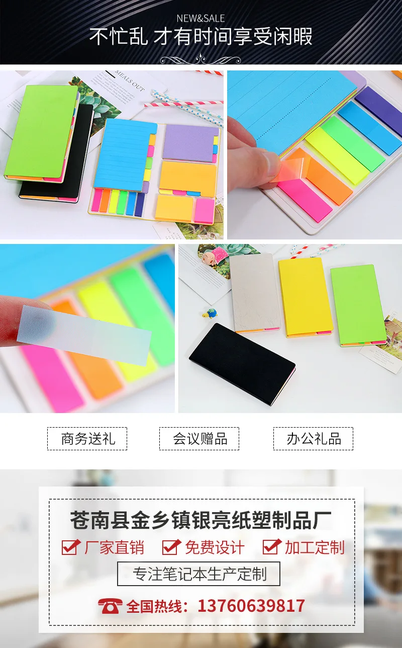 Office combined post-it notes, cross-border creative N-time stickers, tearable notepad customization stickers sticker machine
Office combined post-it notes, cross-border creative N-time stickers, tearable notepad customization stickers sticker machine