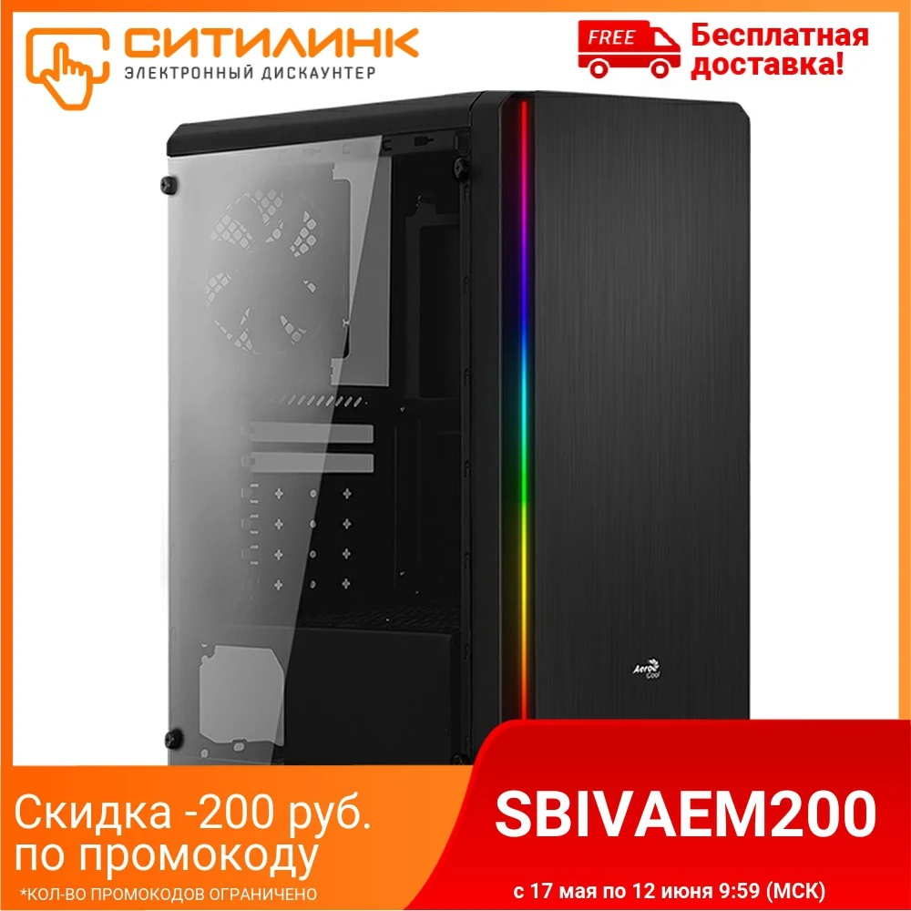 Корпус ATX AEROCOOL RIFT BG Midi Tower без БП черный|Корпуса для компьютеров| |