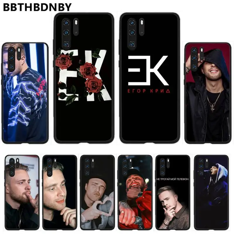 Egor Kreed Phone Case For Huawei Y5 Y6 II Y7 Y9 PRIME 2018 2019 NOVA3E P20 PRO P10 Honor 10
Egor Kreed Phone Case For Huawei Y5 Y6 II Y7 Y9 PRIME 2018 2019 NOVA3E P20 PRO P10 Honor 10