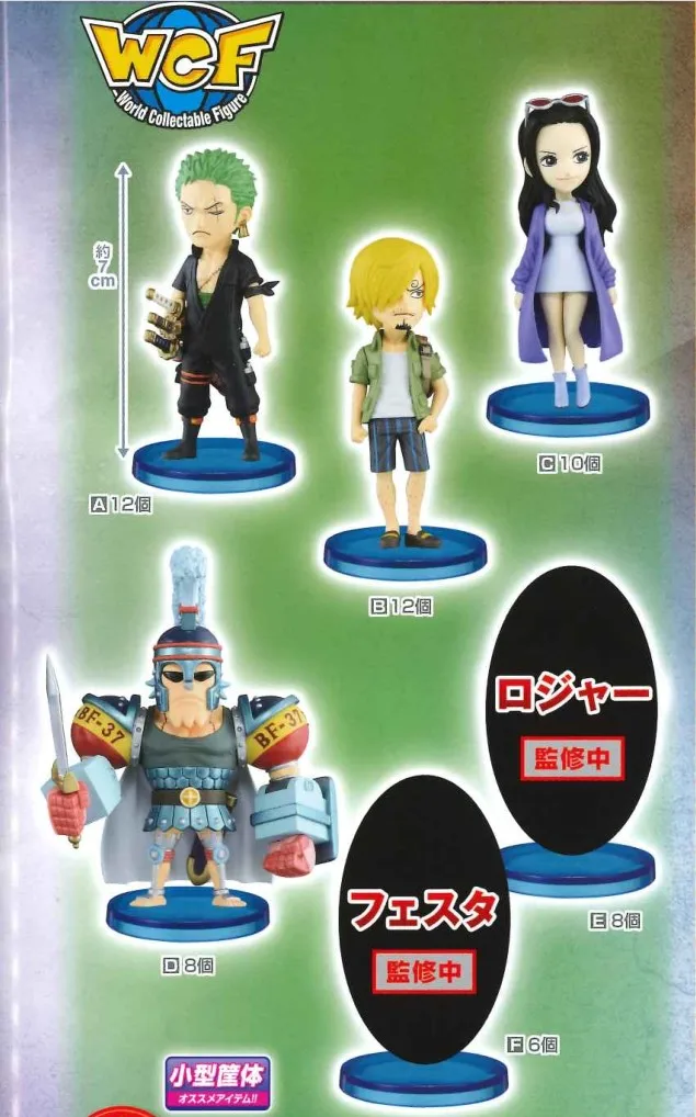 Экшн-фигурка WSTXBD Banpresto с цельным стемпедом Wcf Vol.02 Zoro Sanji Robin игрушки фигурки куклы |