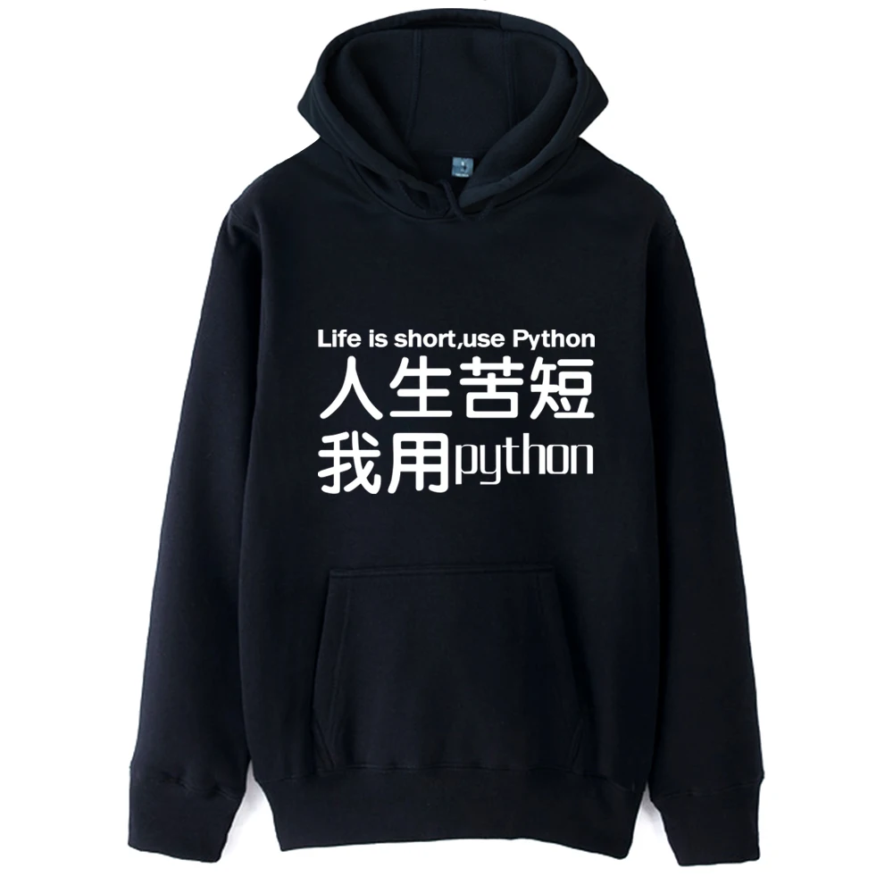 Life Is Short Use Python Couple Clothes Boys Man Male Autumn Winter Fleece Hoodies
Life Is Short Use Python Couple Clothes Boys Man Male Autumn Winter Fleece Hoodies