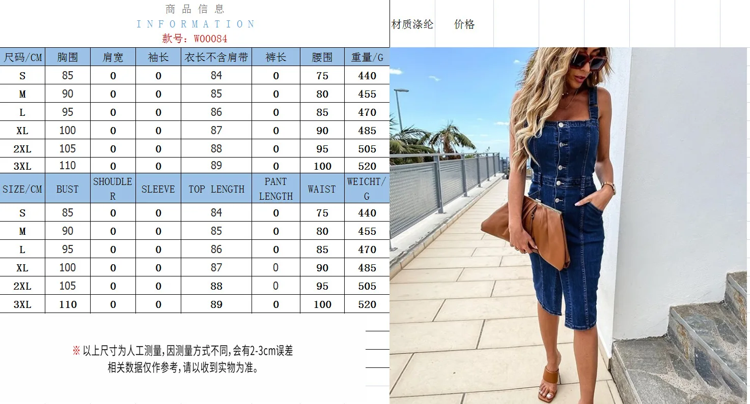 Wepbel Hip-Lifting Denim Dress High Waist Jeans Dress Women Sleeveless Spaghetti Straps Summer Denim Dress Single-Row Button
Wepbel Hip-Lifting Denim Dress High Waist Jeans Dress Women Sleeveless Spaghetti Straps Summer Denim Dress Single-Row Button