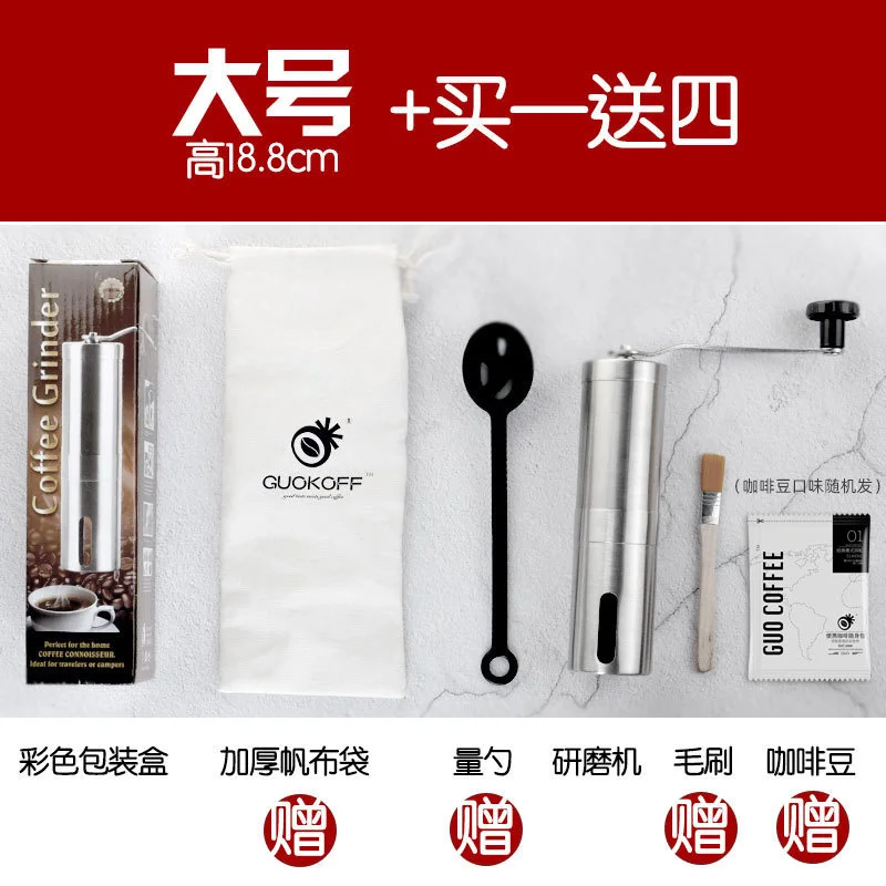 Silver Coffee Grinder Mini Stainless Steel Hand Manual Handmade Coffee Bean Grinders Mill Kitchen Grinding Coffee Making Tools
Silver Coffee Grinder Mini Stainless Steel Hand Manual Handmade Coffee Bean Grinders Mill Kitchen Grinding Coffee Making Tools