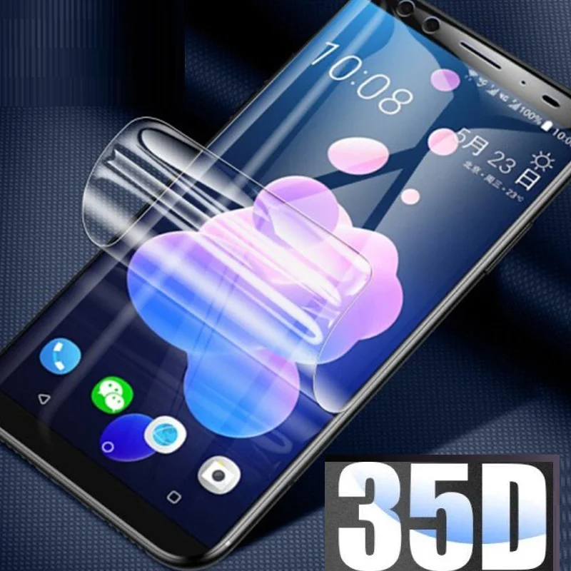 Защитная пленка 9H Гидрогелевая для HTC U20 U19e U12 U11 Plus U защитная Desire 20 Pro 19S 12S 12 не