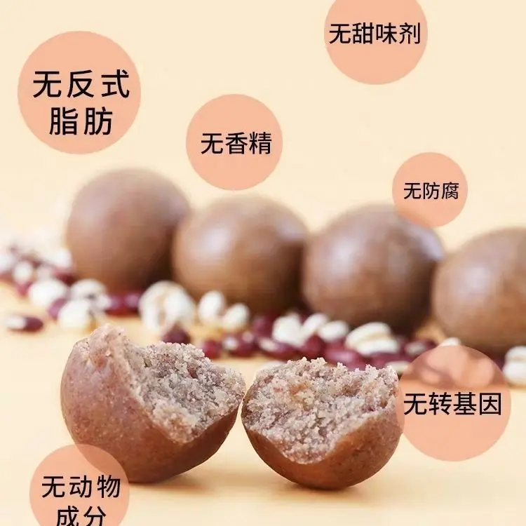 Red Bean and Barley Pills Three Steam Three Remove Sun Honey Yi Shi Ren Gordon Euryale Seed 6 Months
Red Bean and Barley Pills Three Steam Three Remove Sun Honey Yi Shi Ren Gordon Euryale Seed 6 Months