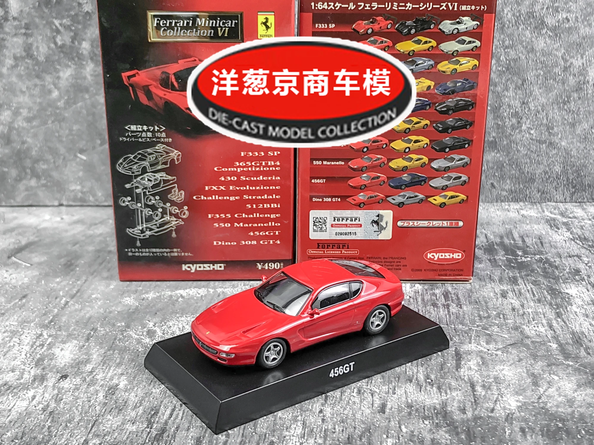 Коллекция игрушечных моделей автомобилей из литого сплава 1: 64 Kyosho Ferrari 456 GT 1992
Коллекция игрушечных моделей автомобилей из литого сплава 1: 64 Kyosho Ferrari 456 GT 1992