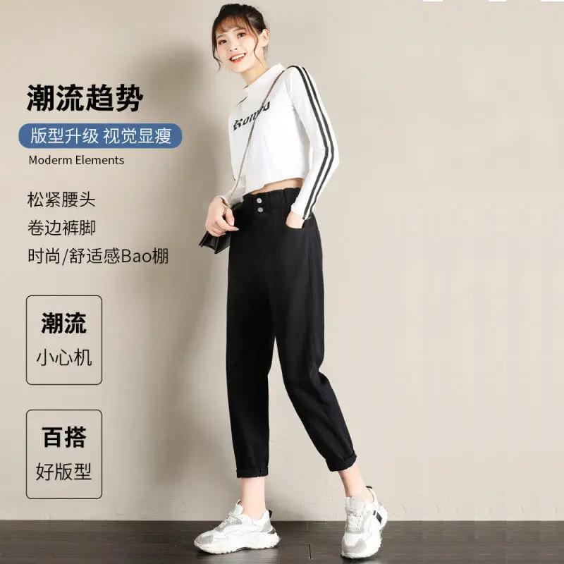 High waisted jeans women's loose spring dress 2021 new slim Harlem straight tube daddy pants women's black
High waisted jeans women's loose spring dress 2021 new slim Harlem straight tube daddy pants women's black