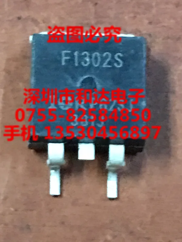 

5 шт. F1302S IRF1302S TO-263 20V 174A