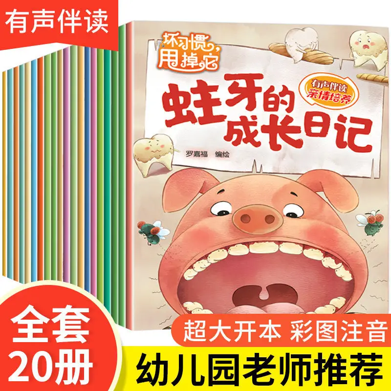 Children's Picture Book 3-6 Years Old Reading Story Book Pinyin Baby Teaches Children's Book Early Before Going Bed Livros Art
Children's Picture Book 3-6 Years Old Reading Story Book Pinyin Baby Teaches Children's Book Early Before Going Bed Livros Art