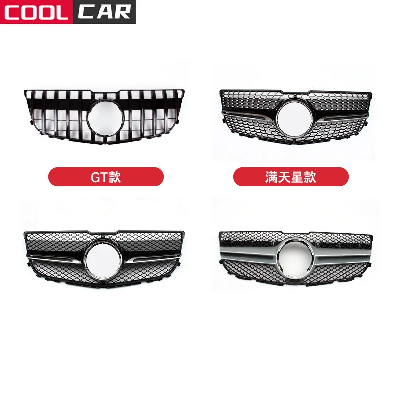 Suitable for Mercedes Benz GLK Class To Refit Grills Grid X204 Front and Late Refit GT-R Front Grid of Racing Grills 
Suitable for Mercedes Benz GLK Class To Refit Grills Grid X204 Front and Late Refit GT-R Front Grid of Racing Grills