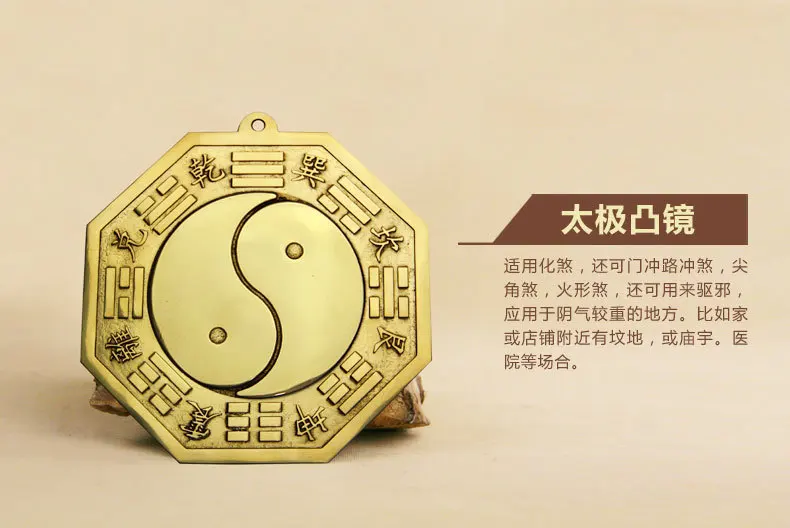 LAOJUNLU Pure Copper Convex Mirror Concave Mirror Taiji Gossip Mirror Huayu Protection Family Evil Spirit, 3cm convex mirror
LAOJUNLU Pure Copper Convex Mirror Concave Mirror Taiji Gossip Mirror Huayu Protection Family Evil Spirit, 3cm convex mirror