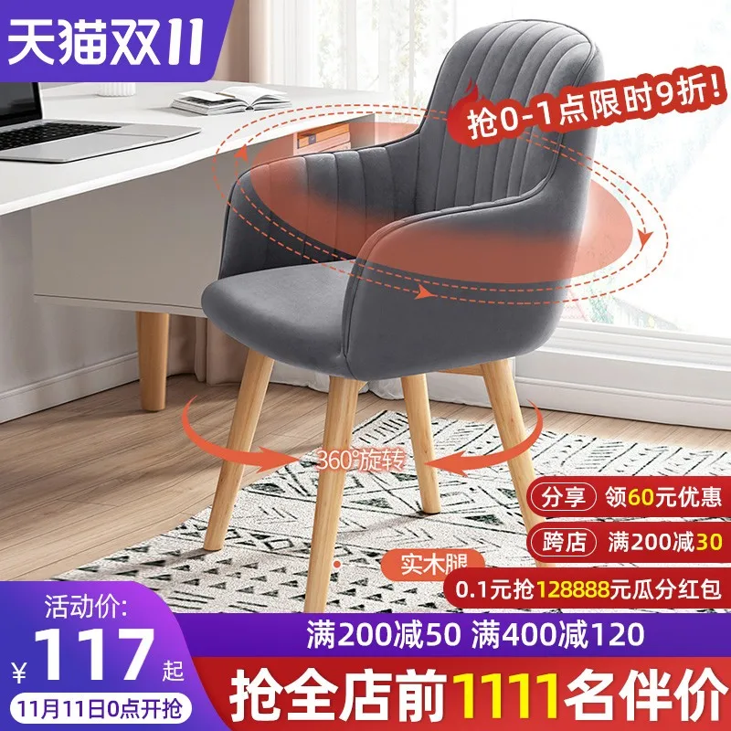 

Office Computer Chair Desk Backrest Home Study Stool Comfortable Study Long-Sitting Chair Dormitory Seat