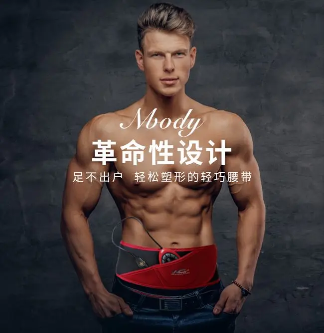 Electric Vibration Fitness Massager Smart Infrared Heating Waist Cardio Abdominal Home Slimming Belt Masaje Muscle Stimulator
Electric Vibration Fitness Massager Smart Infrared Heating Waist Cardio Abdominal Home Slimming Belt Masaje Muscle Stimulator