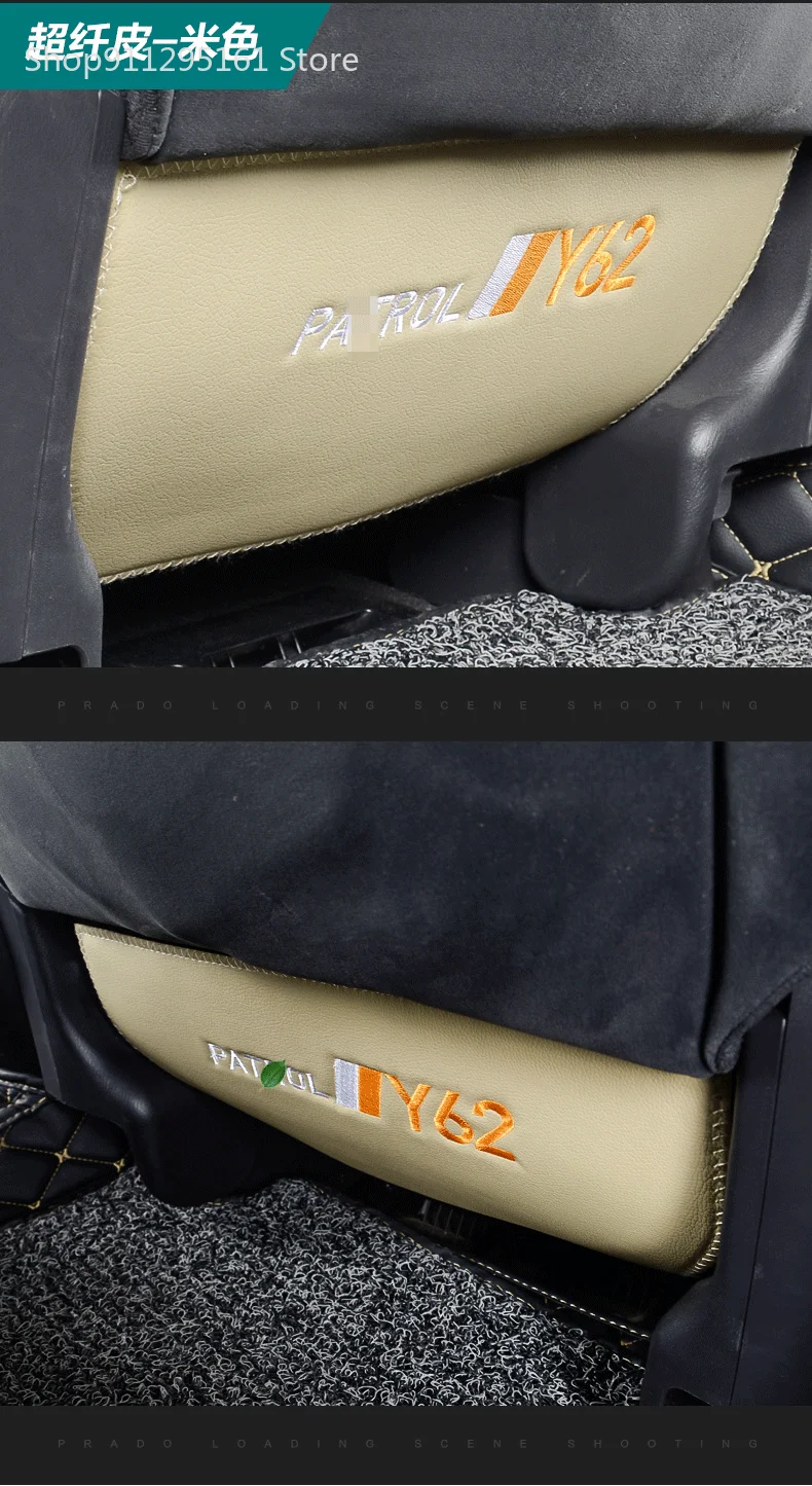 Suitable for Nissan Patrol Y62 Seat Anti-Kick Pad Nissan Patrol Y62 Rear Seat Leather Protective Interior
Suitable for Nissan Patrol Y62 Seat Anti-Kick Pad Nissan Patrol Y62 Rear Seat Leather Protective Interior