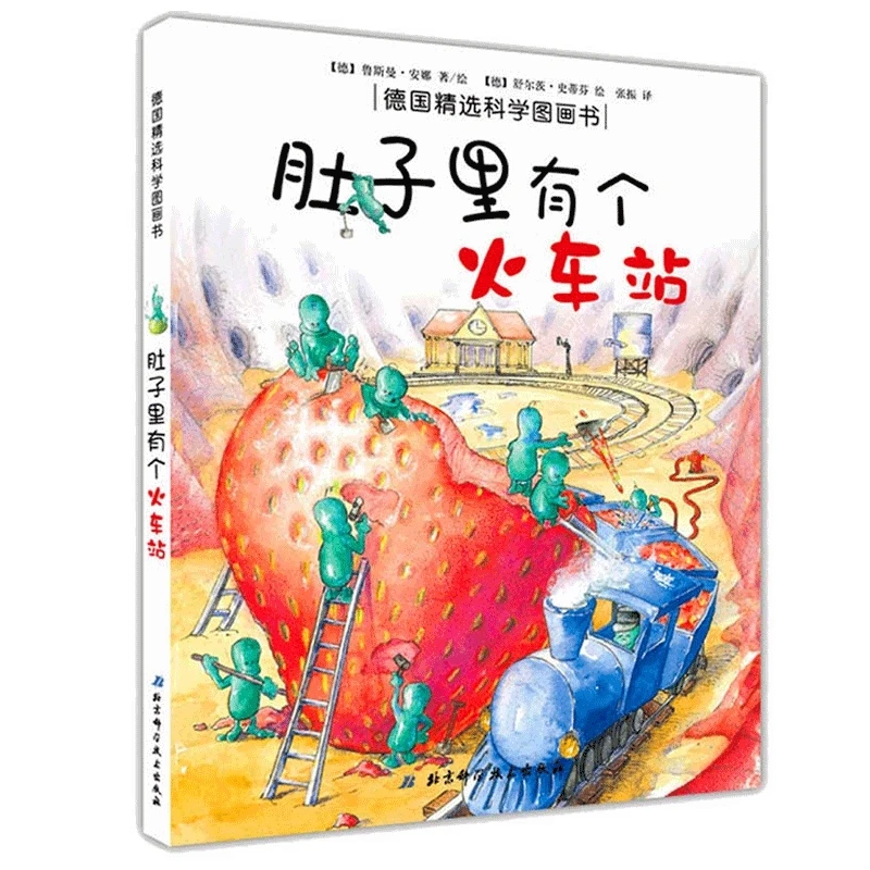 2021Children's Picture Book Storybook Bedtime Story The Hard Cover The Belly New Things Form Good Habit Baby Bedtime Art bookset
2021Children's Picture Book Storybook Bedtime Story The Hard Cover The Belly New Things Form Good Habit Baby Bedtime Art bookset