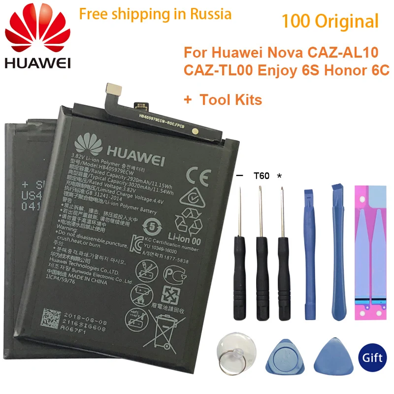 Hua Wei HB405979ECW оригинальная запасная батарея для телефона Huawei NOVA Enjoy 6S Honor 6C honor 8 P9 Lite