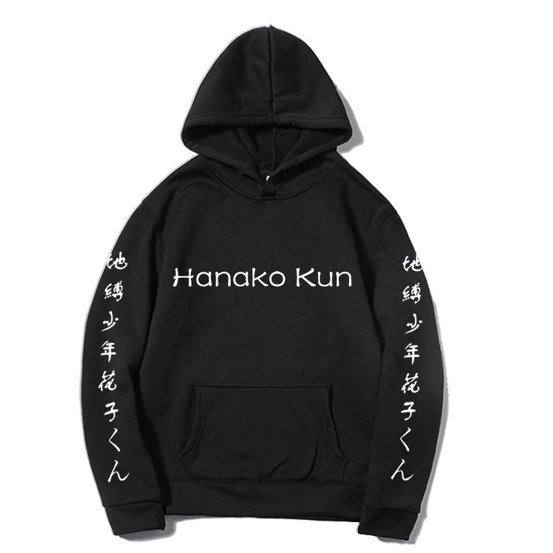 Толстовки в стиле хип-хоп пуловер аниме Hanako Kun9-16 Топы свободные осенние с длинными рукавами унисекс
Толстовки в стиле хип-хоп пуловер аниме Hanako Kun9-16 Топы свободные осенние с длинными рукавами унисекс