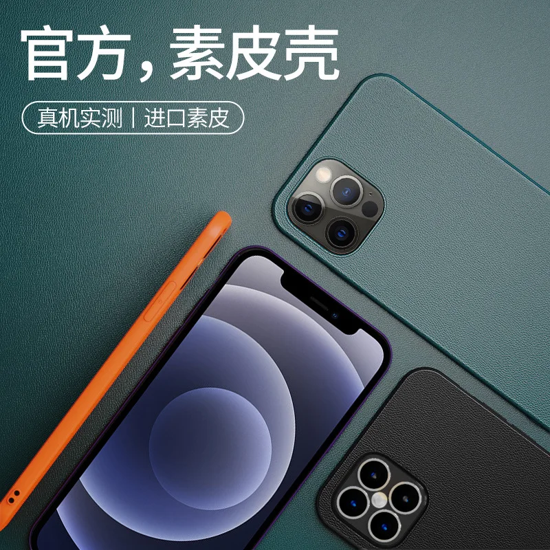 Pu Leather Phone Case for Iphone 12 Pro Max 11 Xsmax Xr 8plus 7plus Phone Shell New Style Luxury
Pu Leather Phone Case for Iphone 12 Pro Max 11 Xsmax Xr 8plus 7plus Phone Shell New Style Luxury