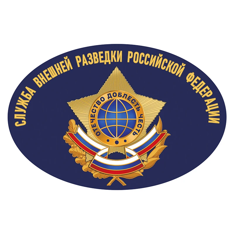Автомобильная наклейка B01014, Служба внешней разведки РФ самоклеящаяся наклейка на бампер и заднее стекло, водонепроницаемая, разрешается по...
Автомобильная наклейка B01014, Служба внешней разведки РФ самоклеящаяся наклейка на бампер и заднее стекло, водонепроницаемая, разрешается по...