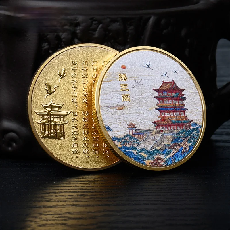 Tengwang Pavilion Commemorative Coins Metal Painted Badge Scenic Spot Places of Interest Customize Tourist Collection Souvenirs
Tengwang Pavilion Commemorative Coins Metal Painted Badge Scenic Spot Places of Interest Customize Tourist Collection Souvenirs