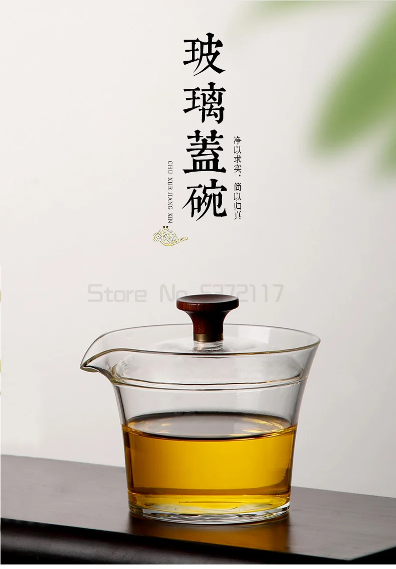 Thickened glass covered bowl, household kungfu tea set, tea cup, single high temperature resistant and non hot hand tea bowl
Thickened glass covered bowl, household kungfu tea set, tea cup, single high temperature resistant and non hot hand tea bowl
