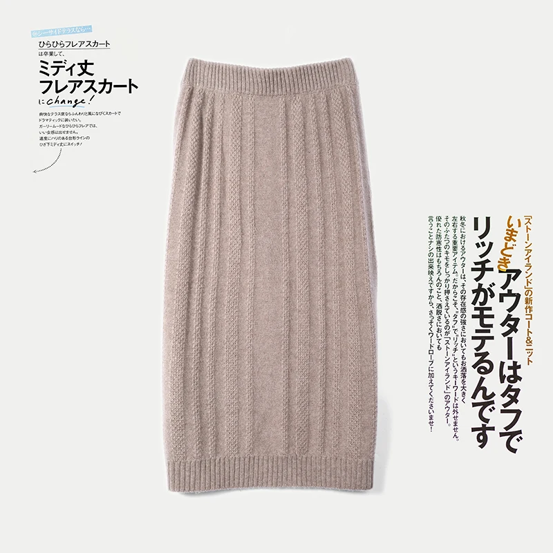 Women Skirt 100% Pure Wool Knitted Dresses Winter Autumn High Elastic Waist Mid-Calf Female Skirts Free Shipping
Women Skirt 100% Pure Wool Knitted Dresses Winter Autumn High Elastic Waist Mid-Calf Female Skirts Free Shipping