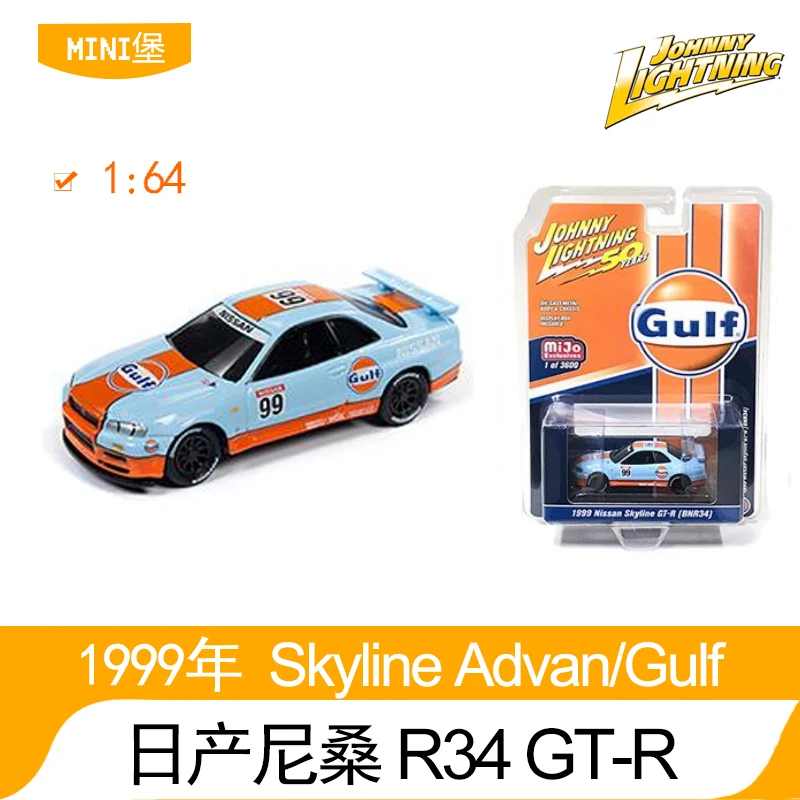 Автомобили Джонни молния 1/64 1999 NISSAN Skyline GT-R GTR (BNR34) R34 Коллекционное издание металлическая литая модель автомобиля детские игрушки подарок
Автомобили Джонни молния 1/64 1999 NISSAN Skyline GT-R GTR (BNR34) R34 Коллекционное издание металлическая литая модель автомобиля детские игрушки подарок