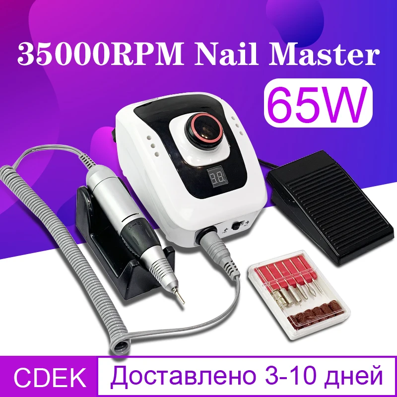 65W Power Electric Nail Drill Tool For Manicure Machine Nail Art File Nail Drill Bit Tool Pedicure Apparatus For Nail Supplie
65W Power Electric Nail Drill Tool For Manicure Machine Nail Art File Nail Drill Bit Tool Pedicure Apparatus For Nail Supplie