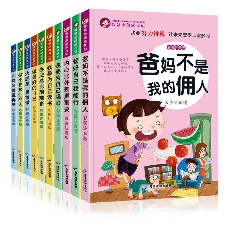 Read for yourself phonetic version of children's growth inspirational extracurricular story books to cultivate good habits Livro
Read for yourself phonetic version of children's growth inspirational extracurricular story books to cultivate good habits Livro