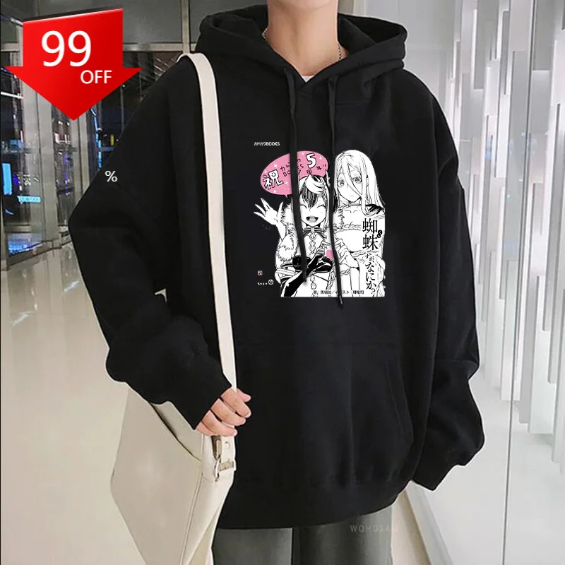 Anime Ariel So ICH bin EINE Spinne So Was Patchwork Hoodie Manner Harajuku Manga Schone Madchen Schwarz Wei Grafik Streetwear
Anime Ariel So ICH bin EINE Spinne So Was Patchwork Hoodie Manner Harajuku Manga Schone Madchen Schwarz Wei Grafik Streetwear