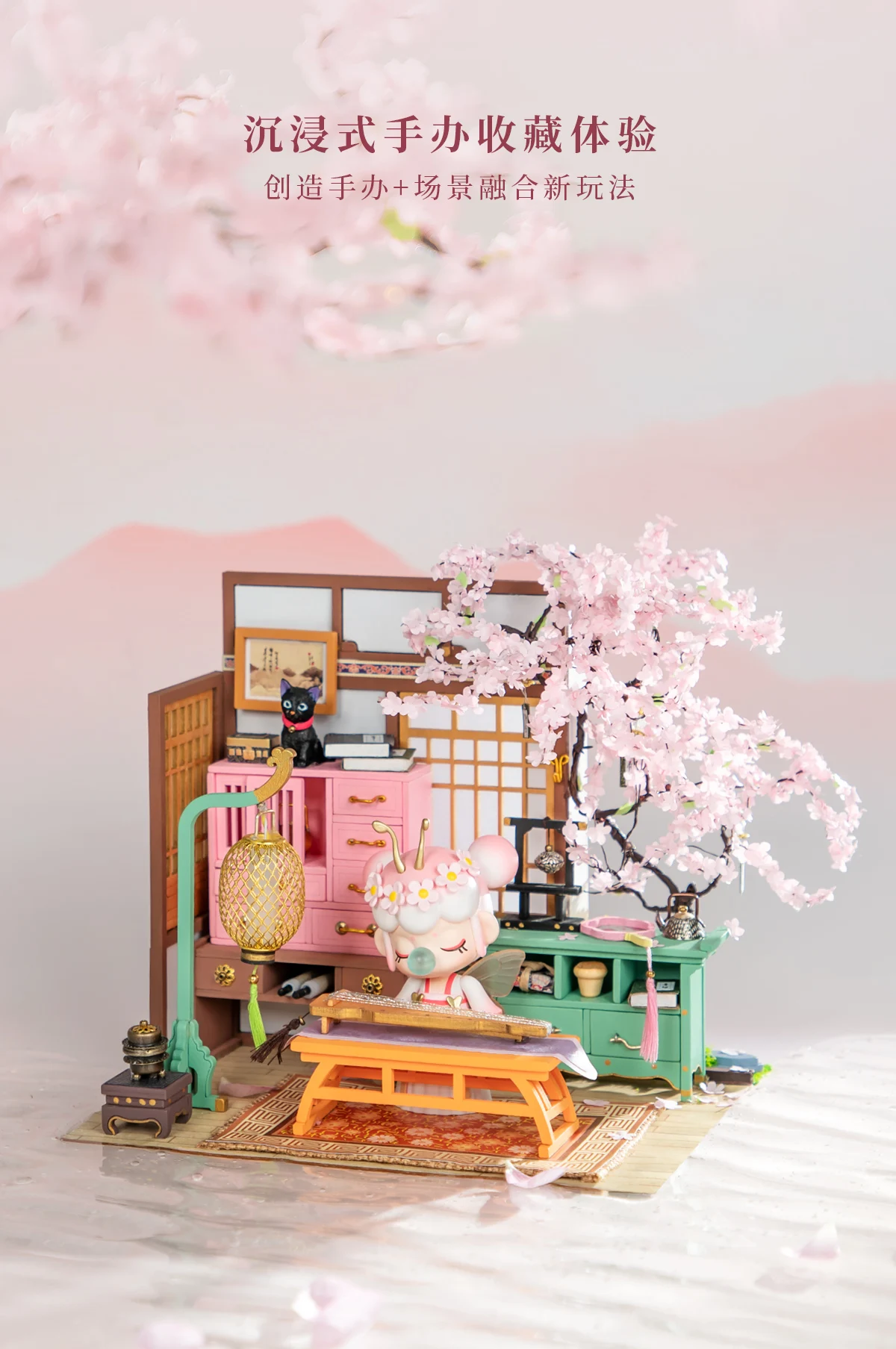 Popular Scene Nanci Cherry Garden Limited Gift Box Antique Style DIY Handmade House Presents Birthday Gift Home Accessories
Popular Scene Nanci Cherry Garden Limited Gift Box Antique Style DIY Handmade House Presents Birthday Gift Home Accessories