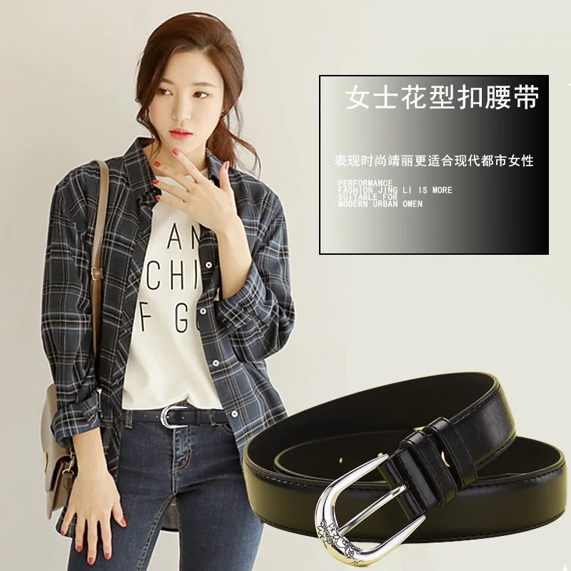 Women pu belt carved pin buckle fashion simple belt wild cut edge pressure clause 2.4cm wide 105cm long 5 color
Women pu belt carved pin buckle fashion simple belt wild cut edge pressure clause 2.4cm wide 105cm long 5 color